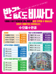으뜸플러스안경 잠실새내역점