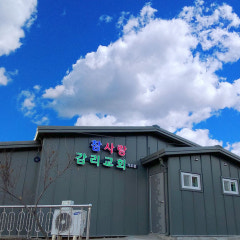 참사랑교회