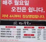 덕이꿀꿀이