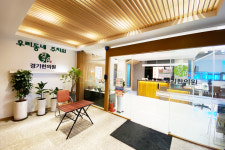 경기의료복지사회적협동조합 경기한의원