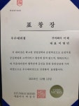 현대모비스현대부품대리점 이레상사