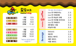 모모타코야끼 용답본점