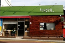 책방소문,