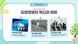 감사랑인재개발원 진주지점