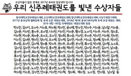 신주례태권도 저학년전문교육관