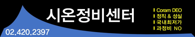 시온카