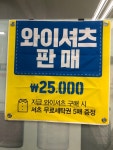 크린토피아 코인워시 서초우면하나로마트점