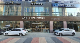 현대자동차 운정지점