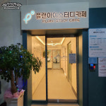 플랜아이 스터디카페 서나운점