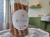 향기다방