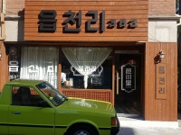 읍천리382 백석점