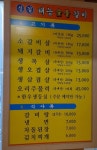 신길태능숯불갈비
