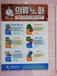 크린파트너 성당레미안점