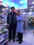 파란약국