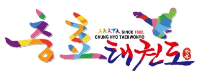 충효태권도장