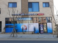 한양대 21세기 태권도