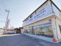 서충주낚시마트