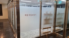 목동독일보청기