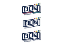 애드플래닛커뮤니케이션