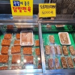미로닭발족발