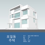 지엔건축사사무소