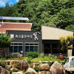하추리영농조합법인