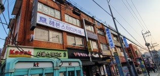 헤븐스터디카페