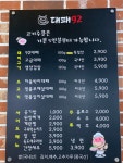 대패92 경주황성점