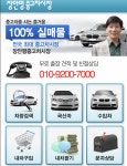 아세아미싱상사 | 아세아자동차상사