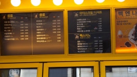 빽다방 춘천석사cgv점