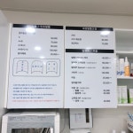 씨엠케어 문제성손발관리