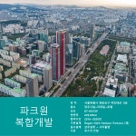 지엔건축사사무소