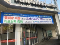 크린토피아코인워시양주하나로마트점 | 크린토피아 코인워시 서초우면하나로마트점
