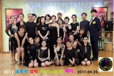 올림픽댄스스포츠아카데미