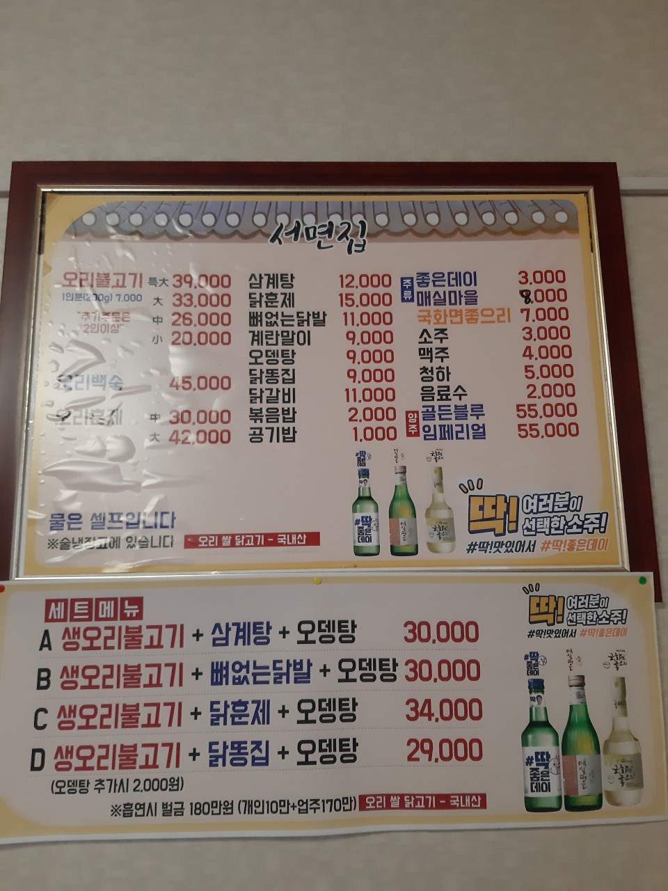 서면집 이미지