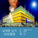 지엔건축사사무소