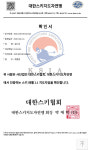하이원스키샵