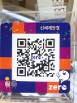 신세계안경