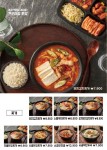 수유리혼밥왕 인천주안점