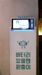 구도로통닭 부천역점