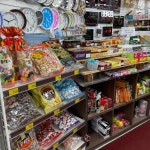 생활용품DC마트