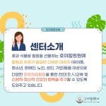 호야힐링원예 Flower&Academy
