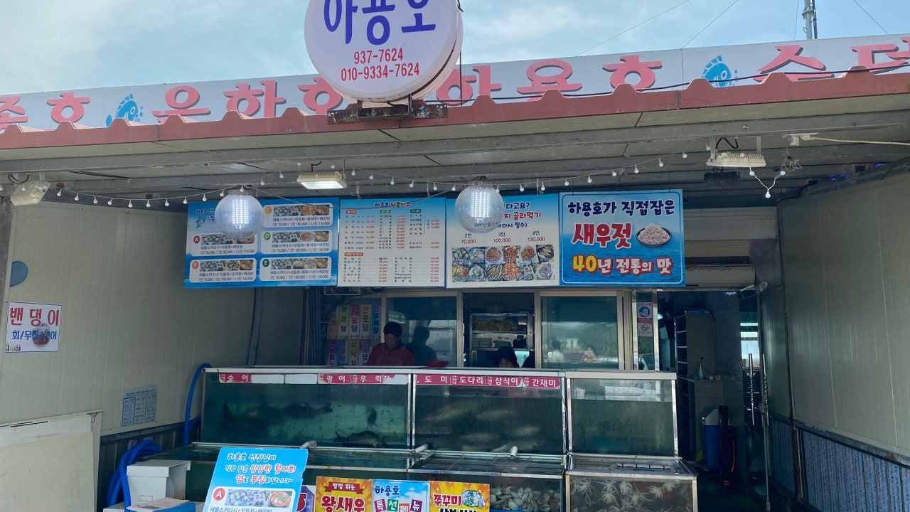 하용호