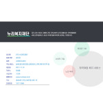 가현누리복지센터