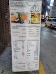 진스통
