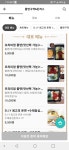 쫄면구역 &돈까스 전국1등 상록점