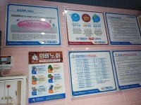 크린파트너 성당레미안점