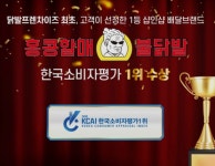 홍콩할매불닭발 성정점