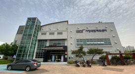 거창스포츠파크