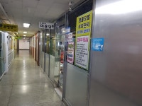 신메트로미용실